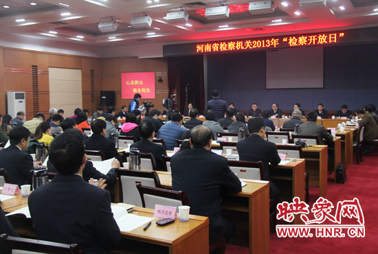 “檢察開放日”活動現(xiàn)場。