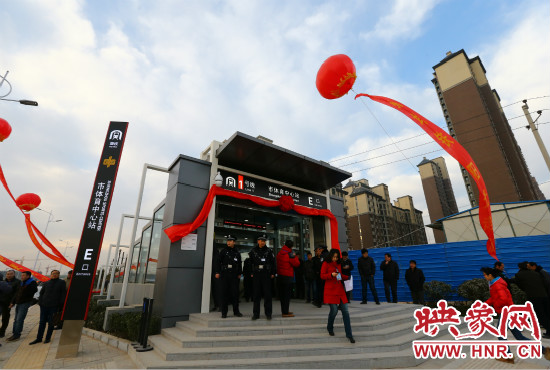 12月28日，上午9點(diǎn)，鄭州地鐵1號(hào)線開通儀式在是體育中心站舉行！