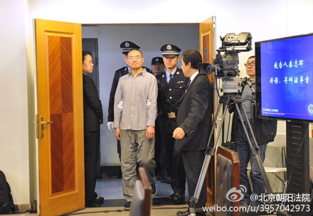 秦志暉對公訴機關(guān)指控事實沒有意見自愿認(rèn)罪（圖）