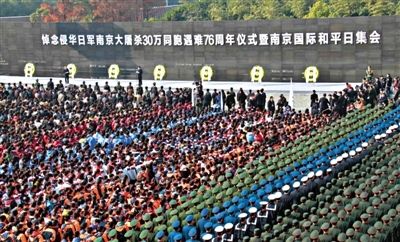 　2013年12月13日，南京各界集會(huì)悼念南京大屠殺遇難同胞。