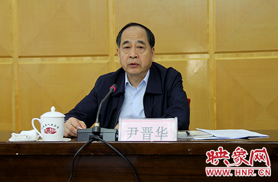 河南省委巡視工作領(lǐng)導(dǎo)小組組長(zhǎng)、河南省委常委、省紀(jì)委書記尹晉華