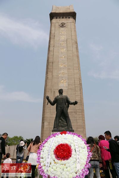 　9月30日設(shè)立為烈士紀念日。 資料圖