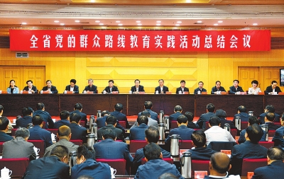10月13日上午，全省黨的群眾路線教育實(shí)踐活動(dòng)總結(jié)會(huì)議在鄭州召開(kāi)。