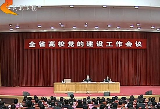 圖中空著的位置本來就是河北省委常委、組織部部長梁濱的。