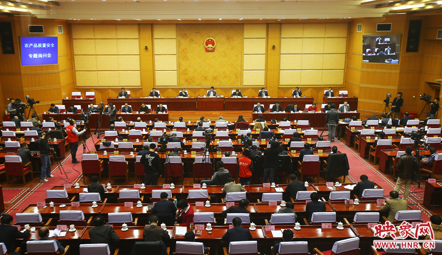 12月3日，河南省十二屆人大常委會(huì)第十一次會(huì)議召開(kāi)農(nóng)產(chǎn)品質(zhì)量安全專題詢問(wèn)會(huì)，映象網(wǎng)進(jìn)行全程直播。
