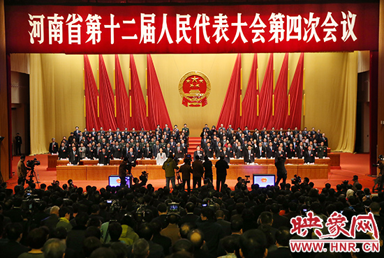 2月1日下午，河南省第十二屆人民代表大會(huì)第四次會(huì)議在圓滿完成大會(huì)的各項(xiàng)議程后勝利閉幕