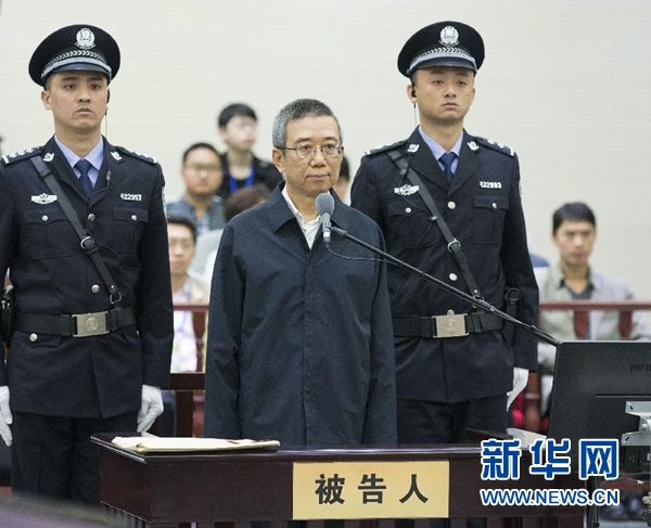 李春城被控受賄、濫用職權案一審公開開庭審理