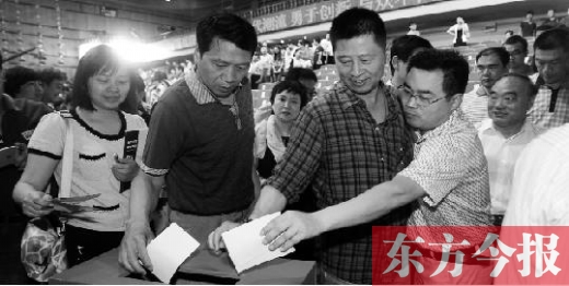 6月16日，河南電視臺(tái)面向社會(huì)公開(kāi)選聘企業(yè)經(jīng)營(yíng)管理團(tuán)隊(duì)，圖為競(jìng)聘現(xiàn)場(chǎng)投票環(huán)節(jié)
