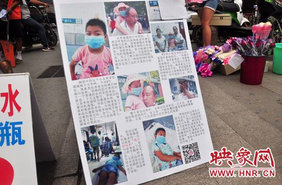 李俊強(qiáng)告訴記者，為9歲的女兒治病已經(jīng)花費(fèi)十四萬(wàn)之多，家里已經(jīng)一貧如洗。
