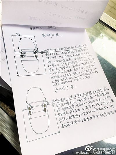 大叔手繪7米長卷，為考“科目三”真是拼了