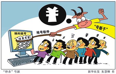 國家衛(wèi)計(jì)委最新數(shù)據(jù)顯示，截至2015年11月底，全國三級醫(yī)院預(yù)約診療率平均值達(dá)到32.1%，開展分時(shí)預(yù)約的醫(yī)療機(jī)構(gòu)超過3.9萬所，660家三級醫(yī)院開通手機(jī)APP、微信支付等方式服務(wù)患者。