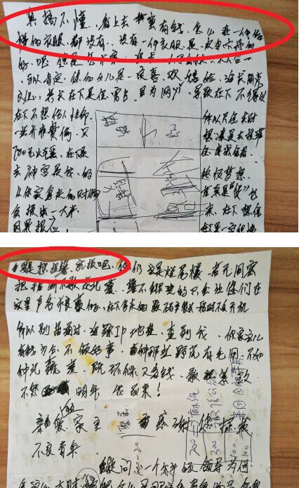 小偷在行竊后留紙條發(fā)表“感慨”。