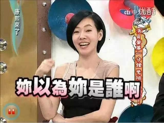 宋丹丹一條微博疑似又把林志玲陳冠希罵戰(zhàn)推向新高度！