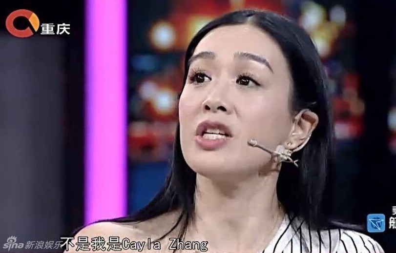 幸福一家人！鐘麗緹自曝考拉說(shuō)自己姓張