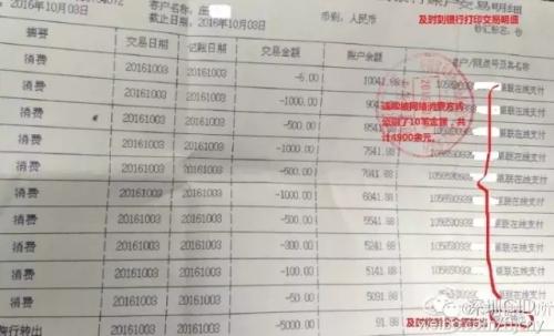 蘋果手機(jī)“家庭共享”功能，竟成盜刷新途徑！