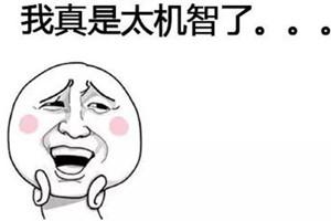 第一題的第八小題一定在逗我，“僦”我能猜猜讀音，“龁”是什么鬼？