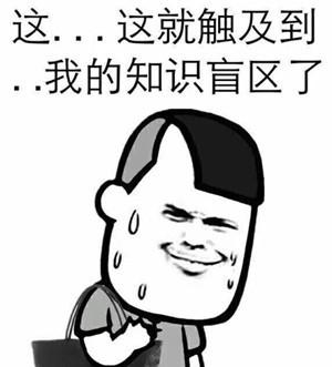 這是百度百科，不謝~
