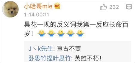 窒息的反義詞？脹氣??！有錯嗎？