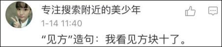 作文我已經(jīng)懶得做了，再寫下去，我就暴露自己是假中國人的事實了……