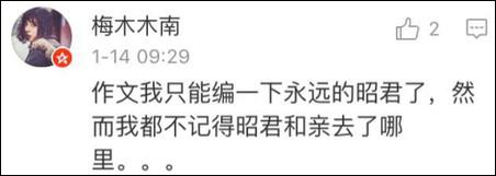 講道理，這張卷子其實是想培養(yǎng)狀元士大夫的吧？