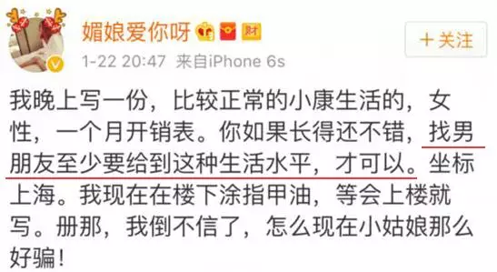上海一女子自曝每月開(kāi)銷12萬(wàn),被網(wǎng)友罵上頭條！