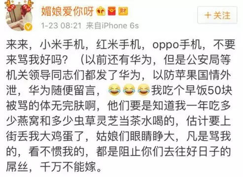 上海一女子自曝每月開(kāi)銷12萬(wàn),被網(wǎng)友罵上頭條！
