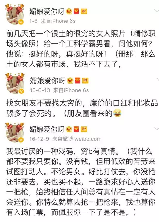 上海一女子自曝每月開(kāi)銷12萬(wàn),被網(wǎng)友罵上頭條！