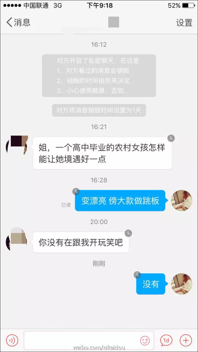 上海一女子自曝每月開(kāi)銷12萬(wàn),被網(wǎng)友罵上頭條！
