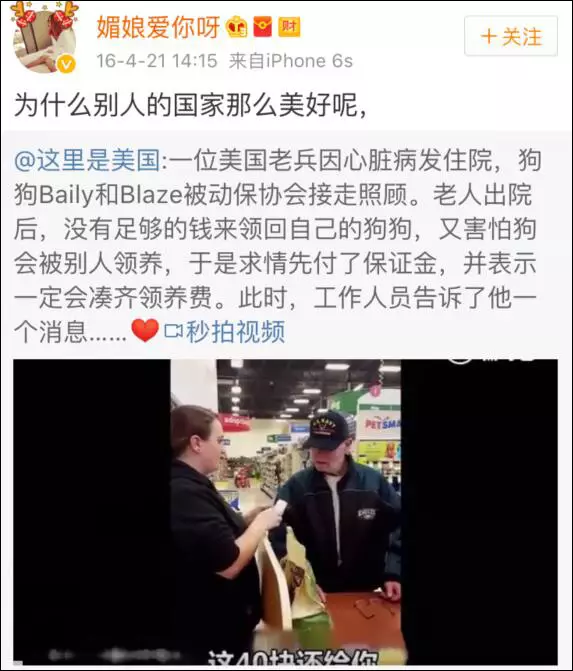 上海一女子自曝每月開(kāi)銷12萬(wàn),被網(wǎng)友罵上頭條！