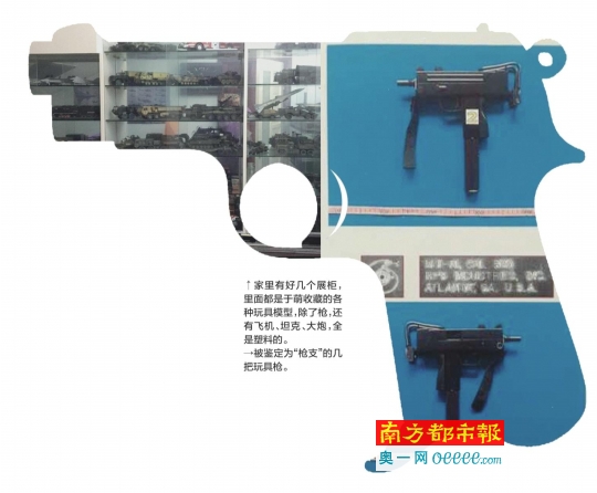 遼寧鞍山人于萌十年前購(gòu)買了幾把仿真槍作個(gè)人收藏，十年后這些仿真槍被警方認(rèn)定為“槍支”，后被法院以非法持有槍支罪提起公訴。昨日，南都記者從鞍山市鐵東區(qū)人民法院得到證實(shí)，于萌案將于2月14日在鞍山市鐵東區(qū)法院開庭審理。于萌案的辯護(hù)律師告訴南都記者，在庭審中其將為于萌做無罪辯護(hù)。