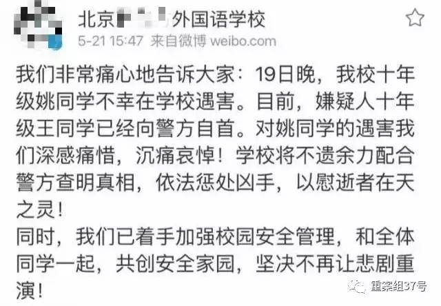 17歲高中男生教室里掐死女同學，被訴故意殺人和強奸