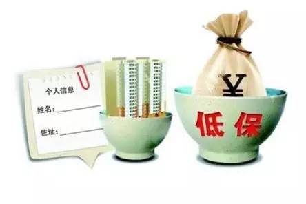 目前，北京、遼寧等地今年已經(jīng)調(diào)整了城鄉(xiāng)低保標(biāo)準(zhǔn)。