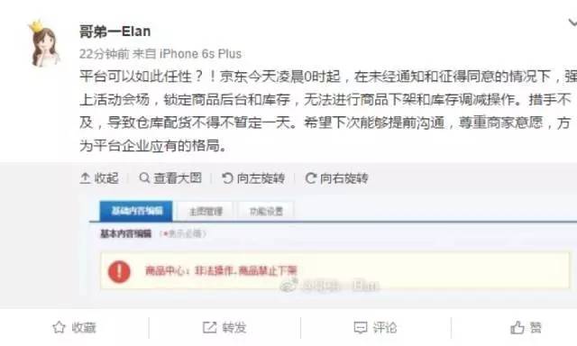 懟完順豐懟京東 天貓強(qiáng)迫商家二選一？