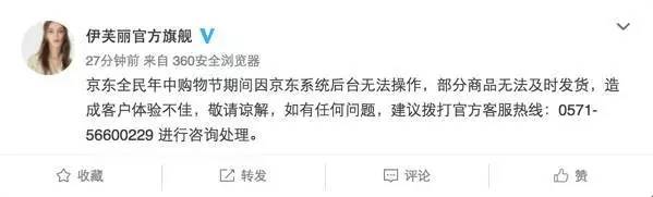 懟完順豐懟京東 天貓強(qiáng)迫商家二選一？
