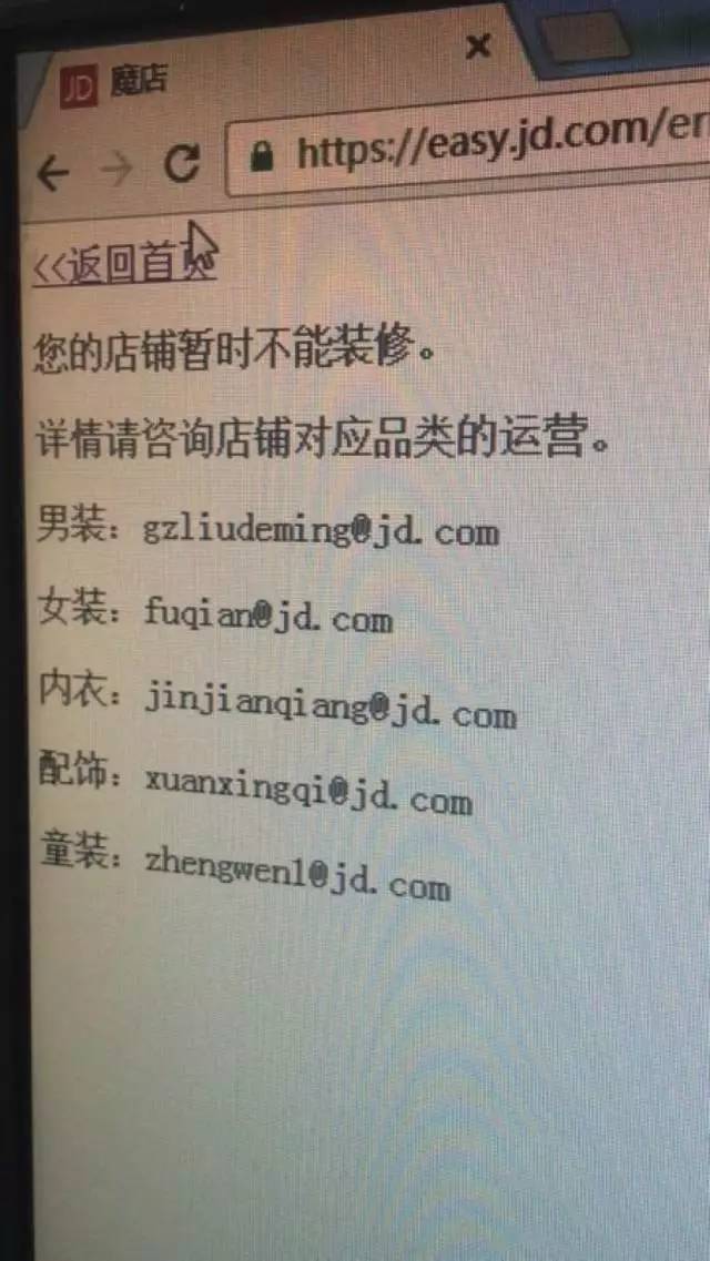 懟完順豐懟京東 天貓強(qiáng)迫商家二選一？