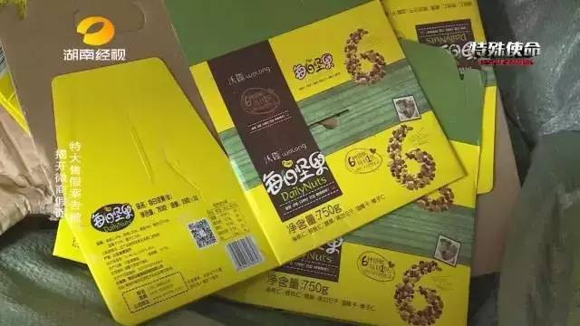成本僅2塊！你在朋友圈買的網(wǎng)紅食品可能全是假貨