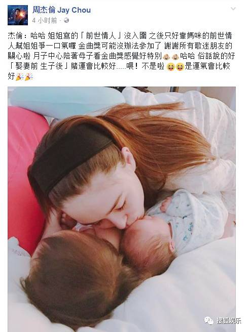 昆凌二胎產(chǎn)子！上半年誕生這么多星二代！