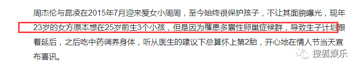 昆凌二胎產(chǎn)子！上半年誕生這么多星二代！