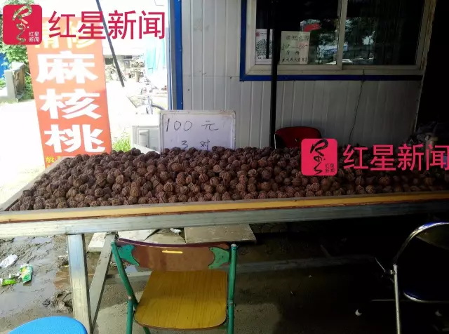 文玩核桃遇冷由幾萬一對降到5元沒人要？商戶否認(rèn)