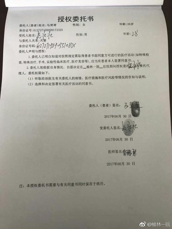（四）醫(yī)護(hù)人員是否存在監(jiān)護(hù)失位？