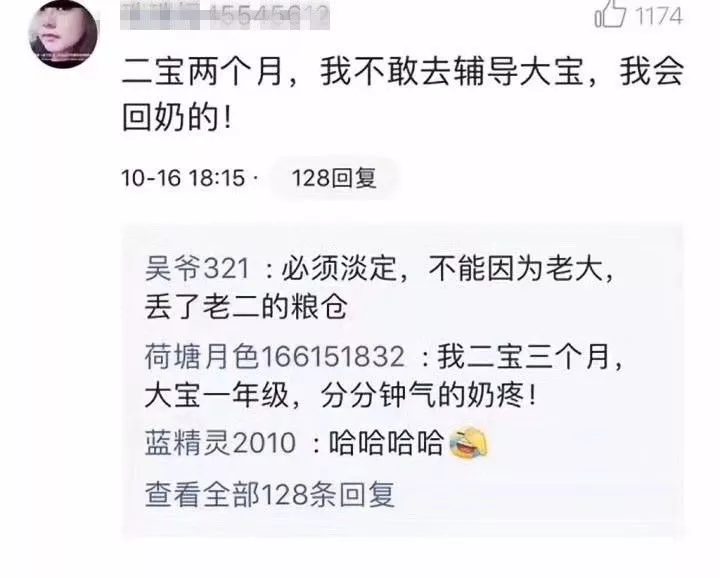 新一輪父母吐槽陪讀模式開啟:不生氣 是我親生的！