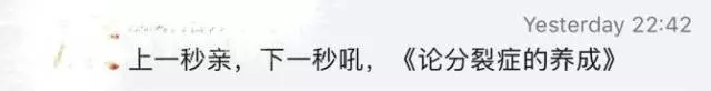 新一輪父母吐槽陪讀模式開啟:不生氣 是我親生的！
