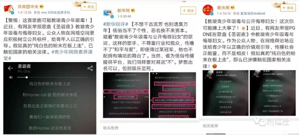 PGone又教給我們一個新詞：虐粉。