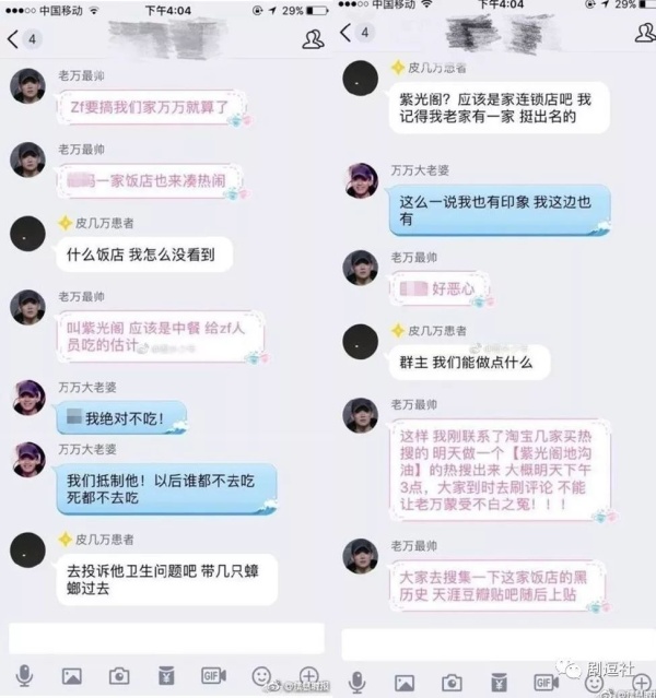 PGone又教給我們一個新詞：虐粉。