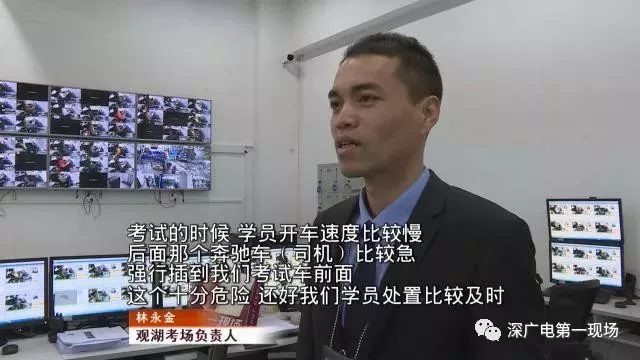 豪車逼?？荚囓嚩氯紙?考試學(xué)員被嚇懵無辜掛科