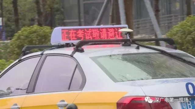 豪車逼?？荚囓嚩氯紙?考試學(xué)員被嚇懵無辜掛科