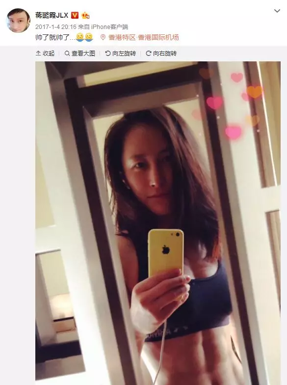 女演員為拍《紅?！?0月沒來大姨媽 醫(yī)生捏把汗