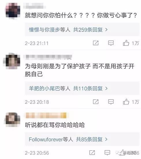 都撕8年了...居然還沒(méi)有結(jié)束？？？