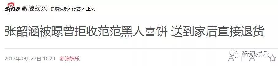 都撕8年了...居然還沒(méi)有結(jié)束？？？