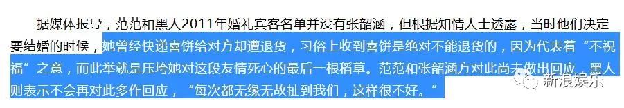 都撕8年了...居然還沒(méi)有結(jié)束？？？